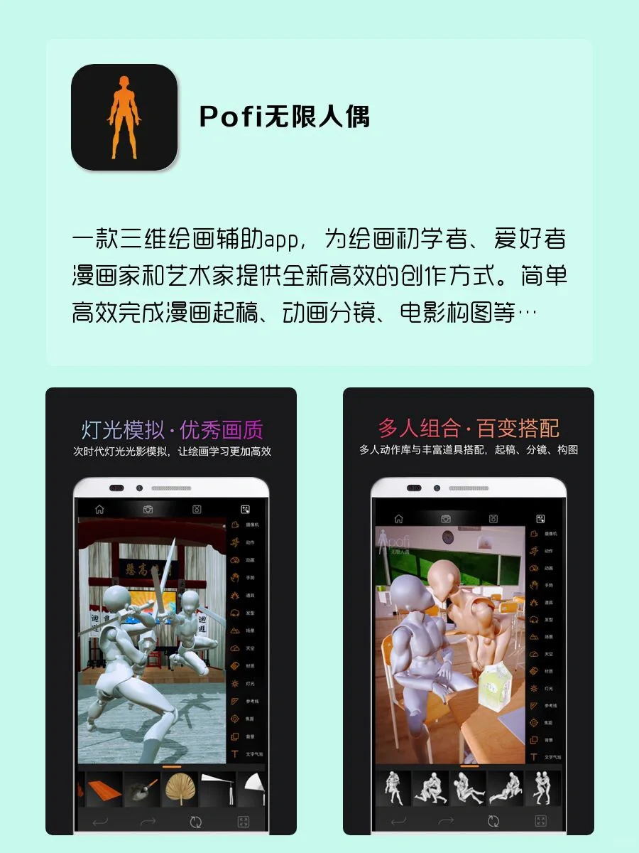 iphone装机必备软件｜用了都说好👍