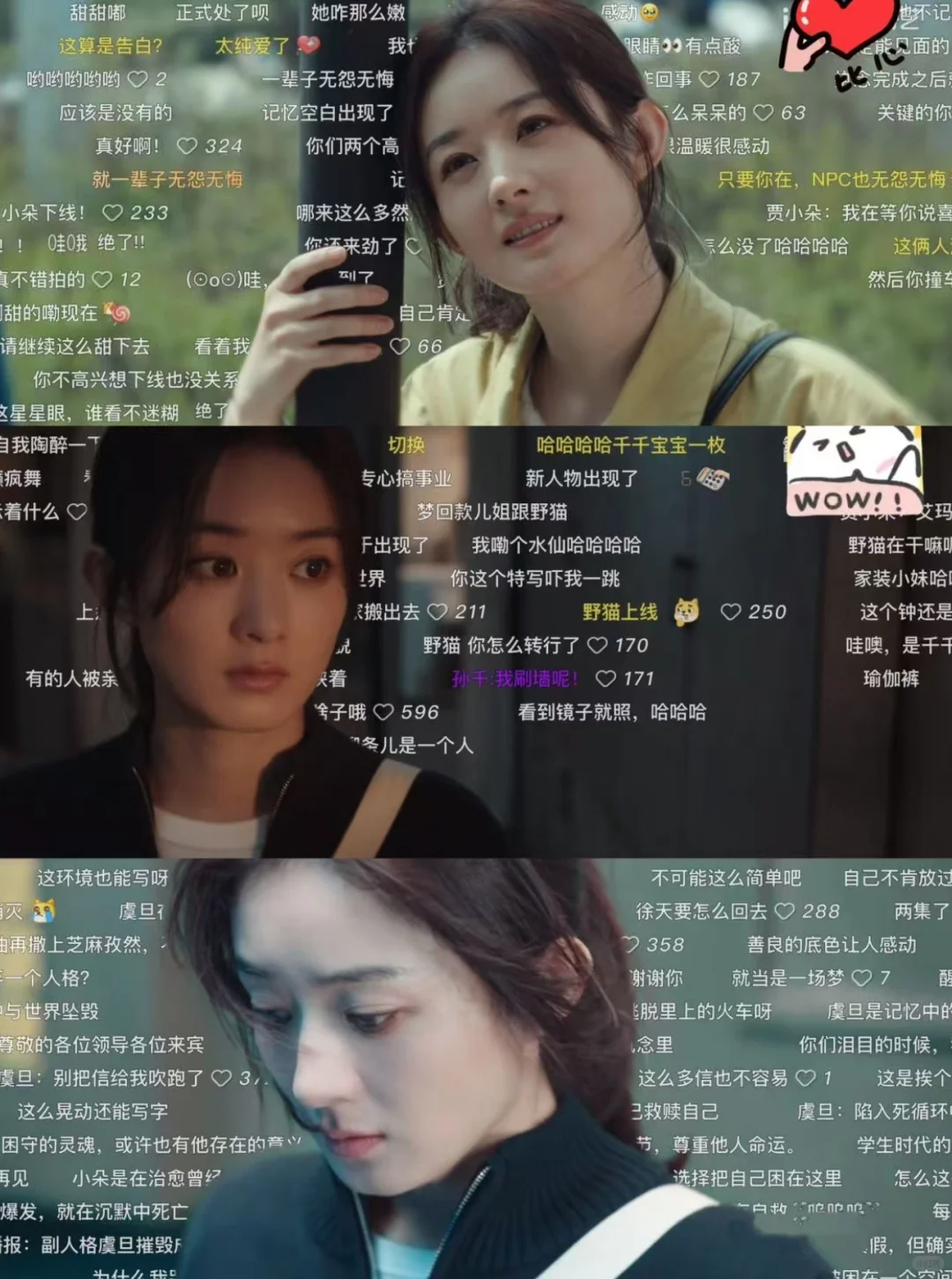 这是我大学用过最久的追剧软件!