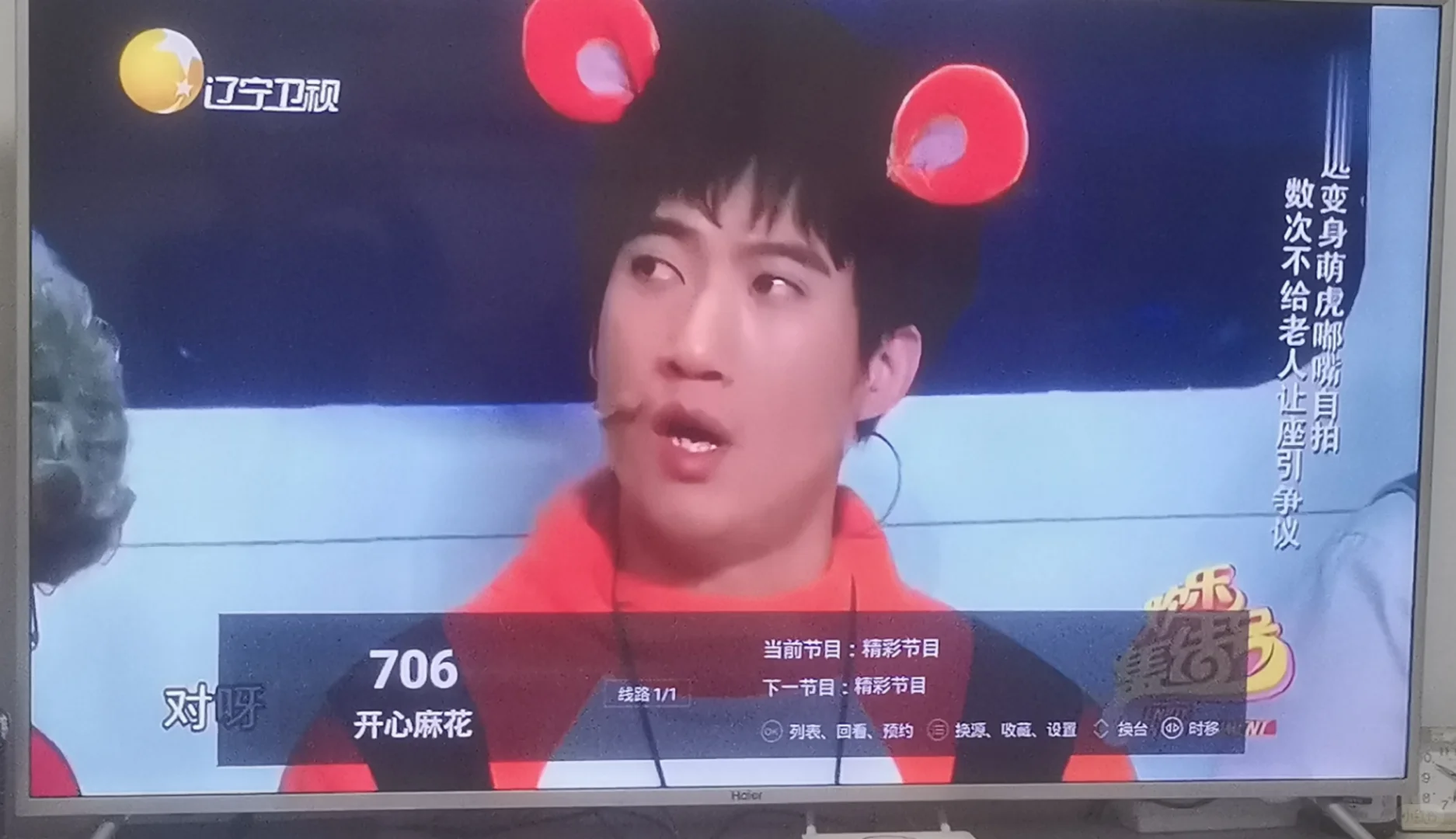 电视直播软件流畅带经典影视8613个频道