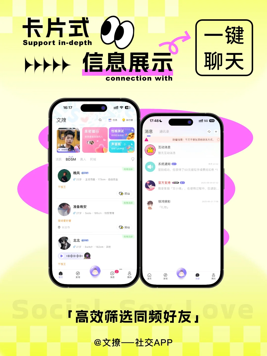 🔥花了7年我做了一个APP