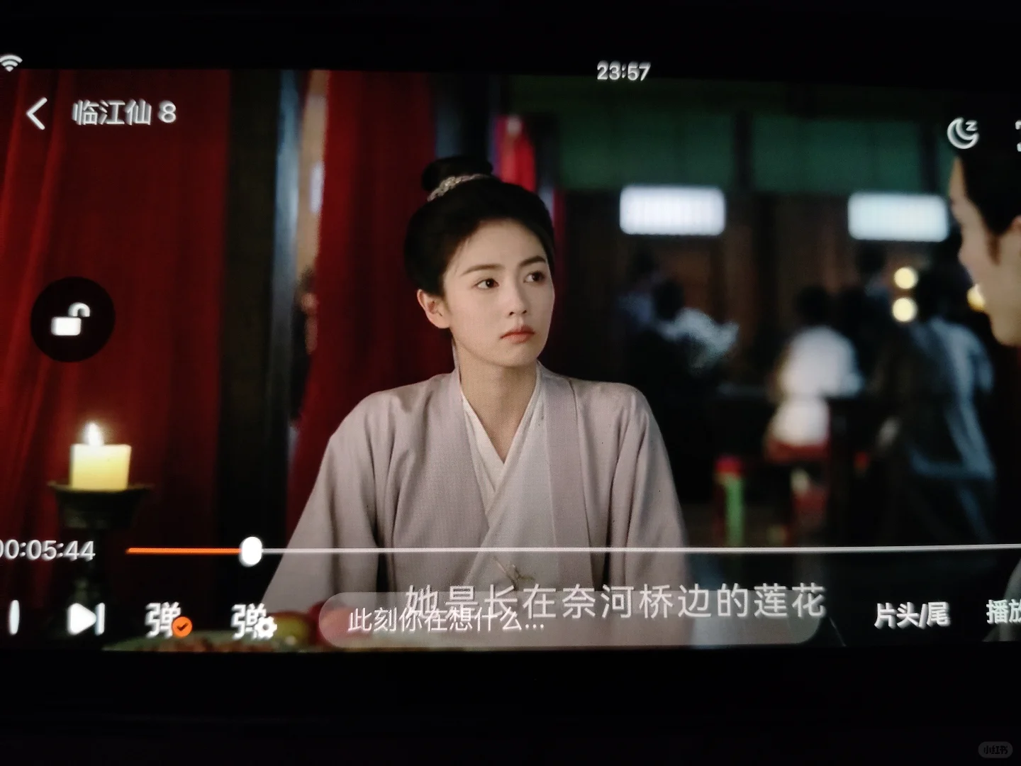 这是我用过最高质量的👀