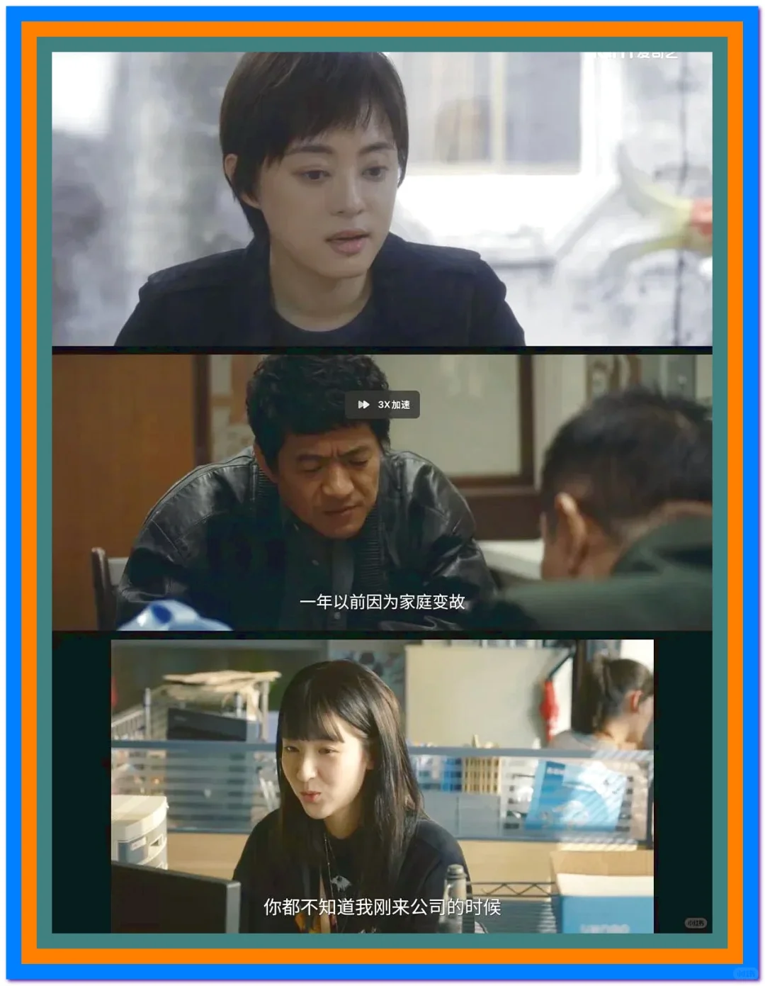 👀剧app超级好用