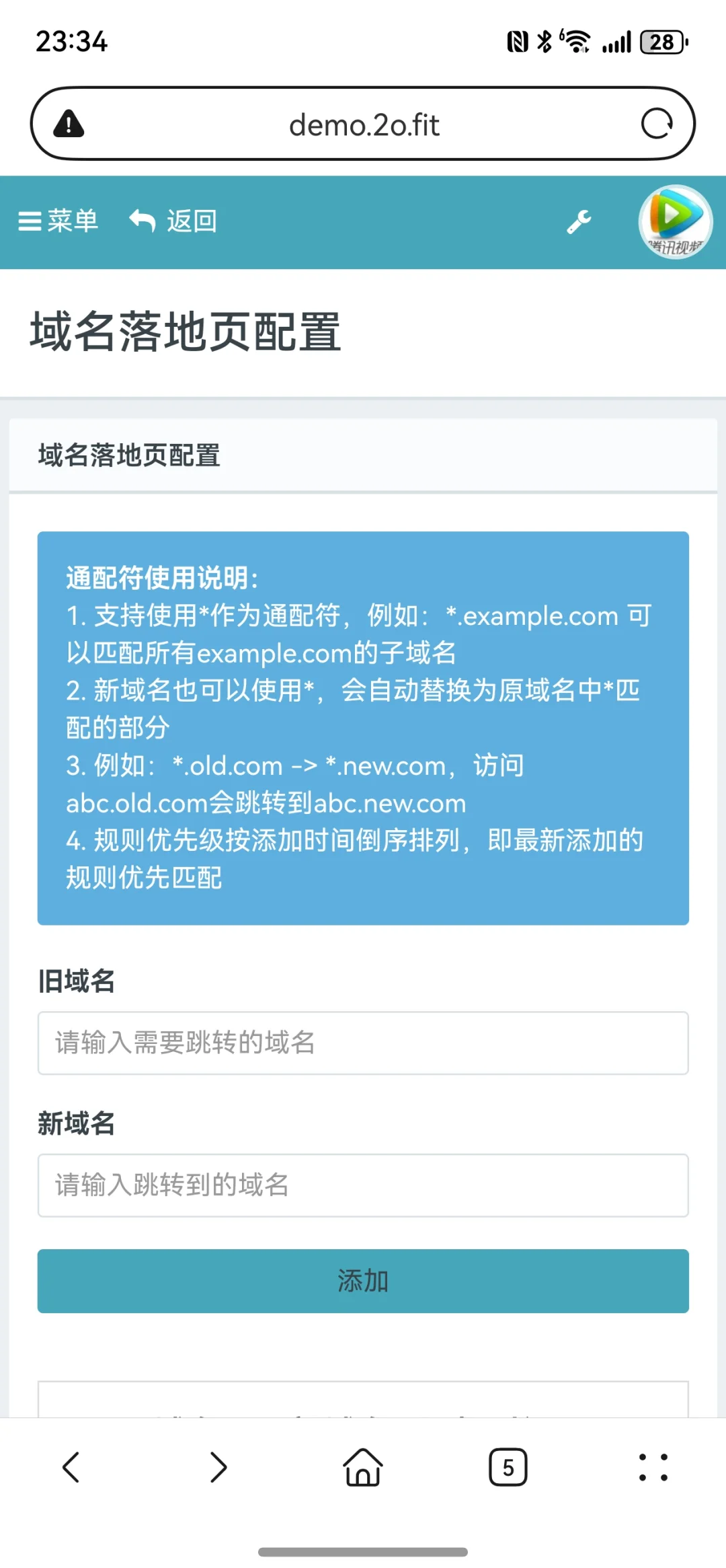 彩虹商城二开源码