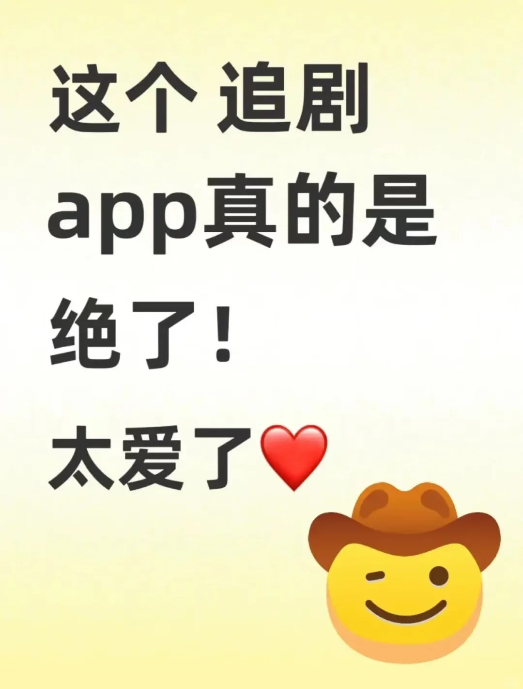 感觉前几年充的影视会员成大冤种了