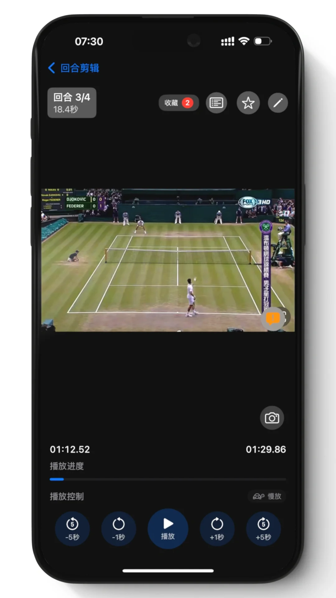 字节离职半年，我做了一个网球社区App