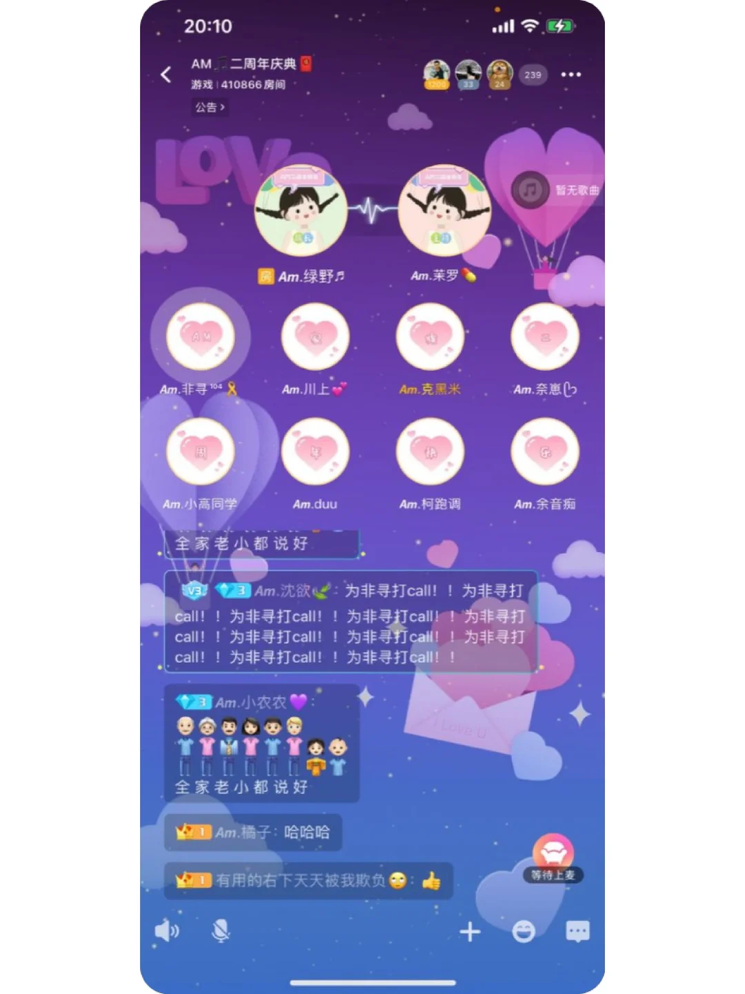 会玩APP