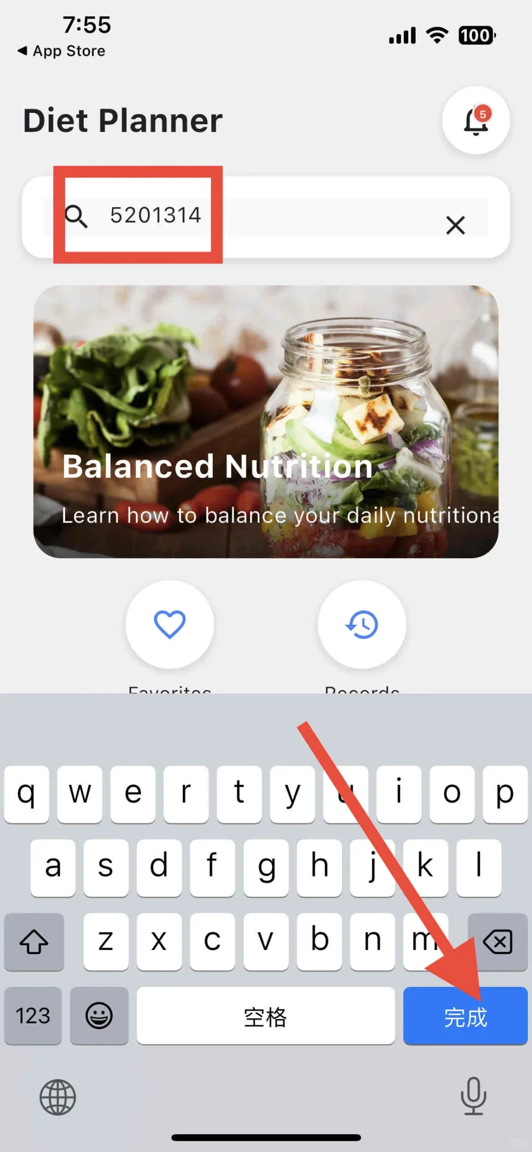 一立学更新了！码住！