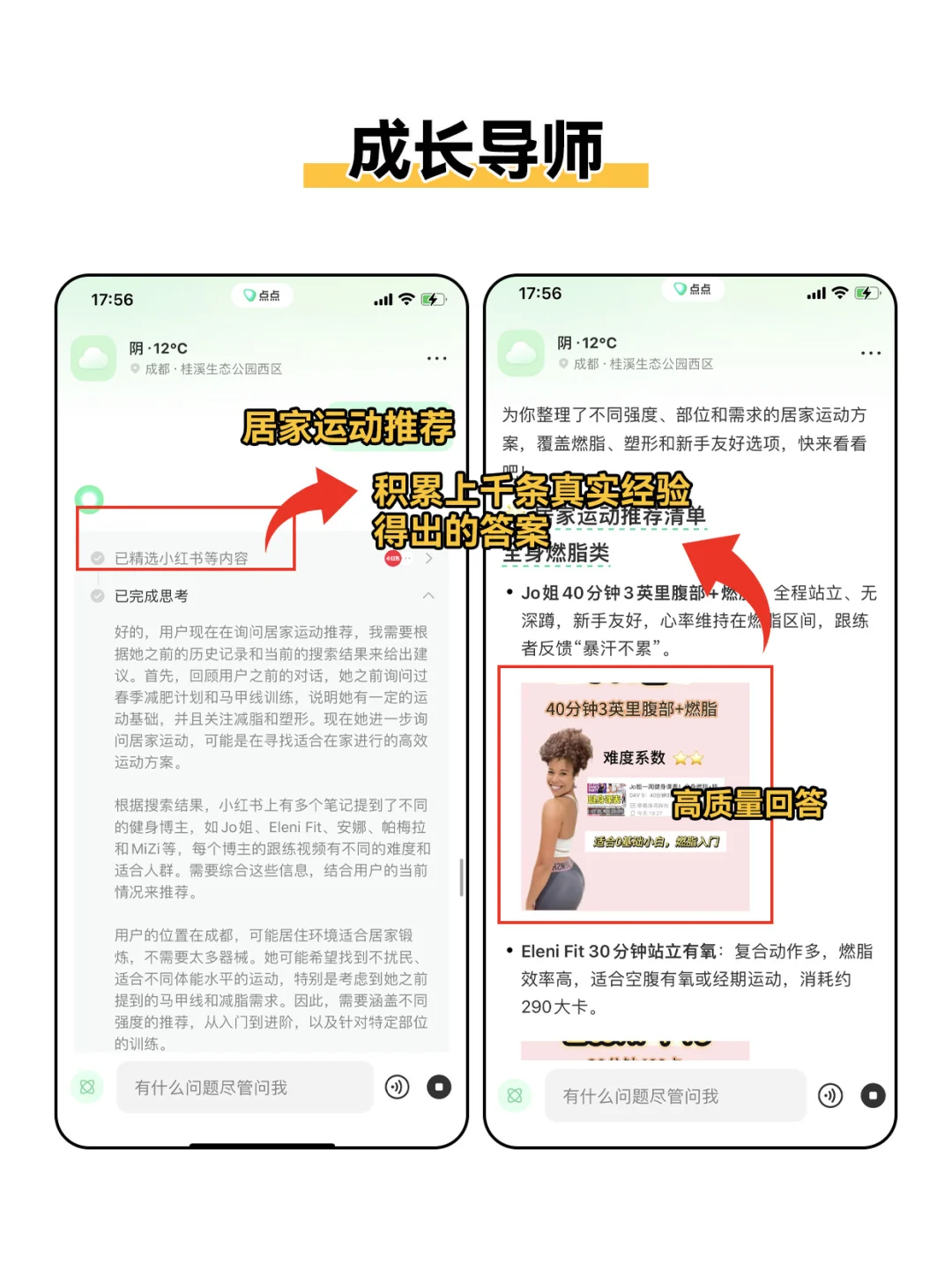 求求女生们 我看谁还不会爱自己