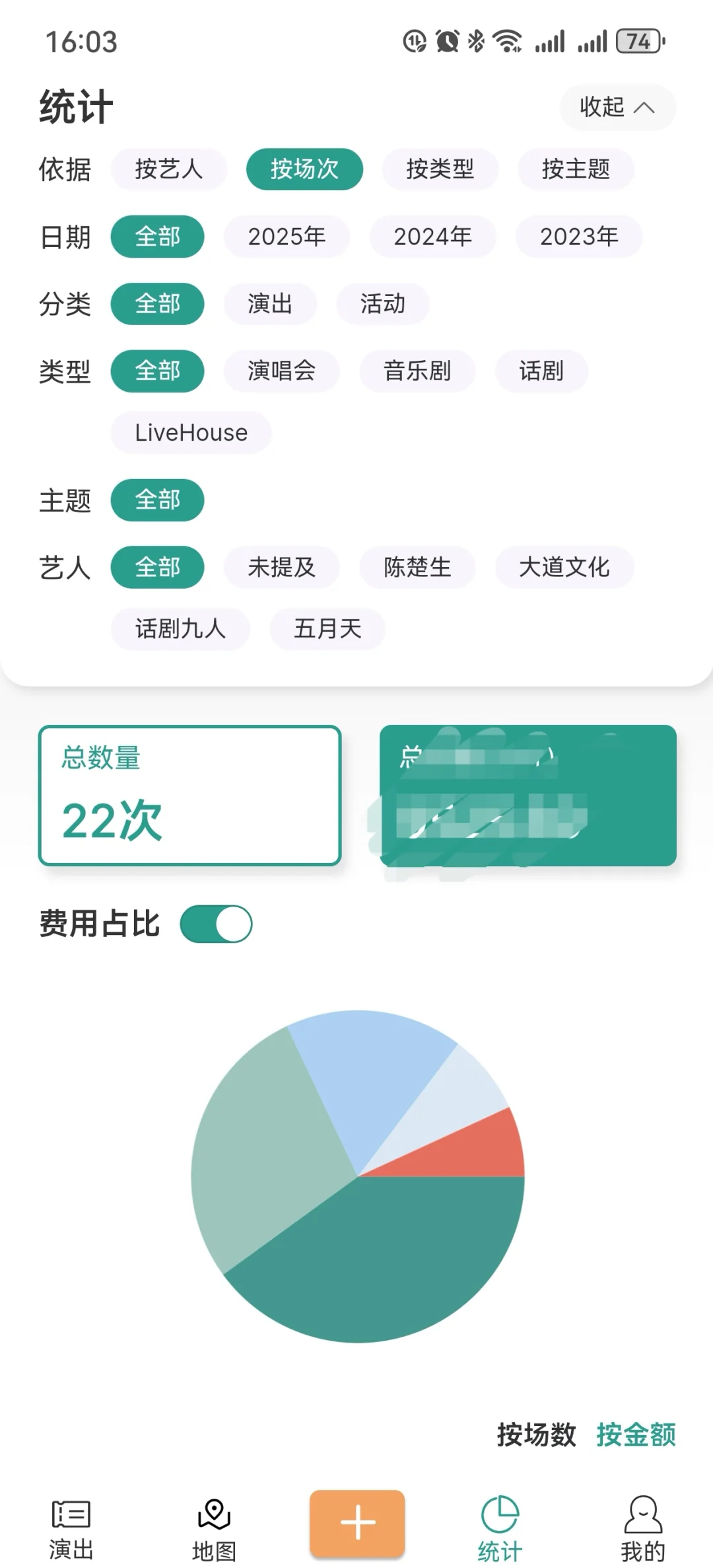 安卓剧女也可以有好用的app啦
