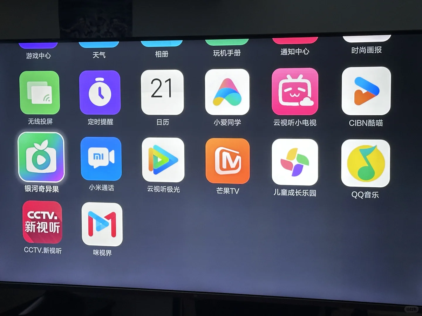 开不完的电视会员