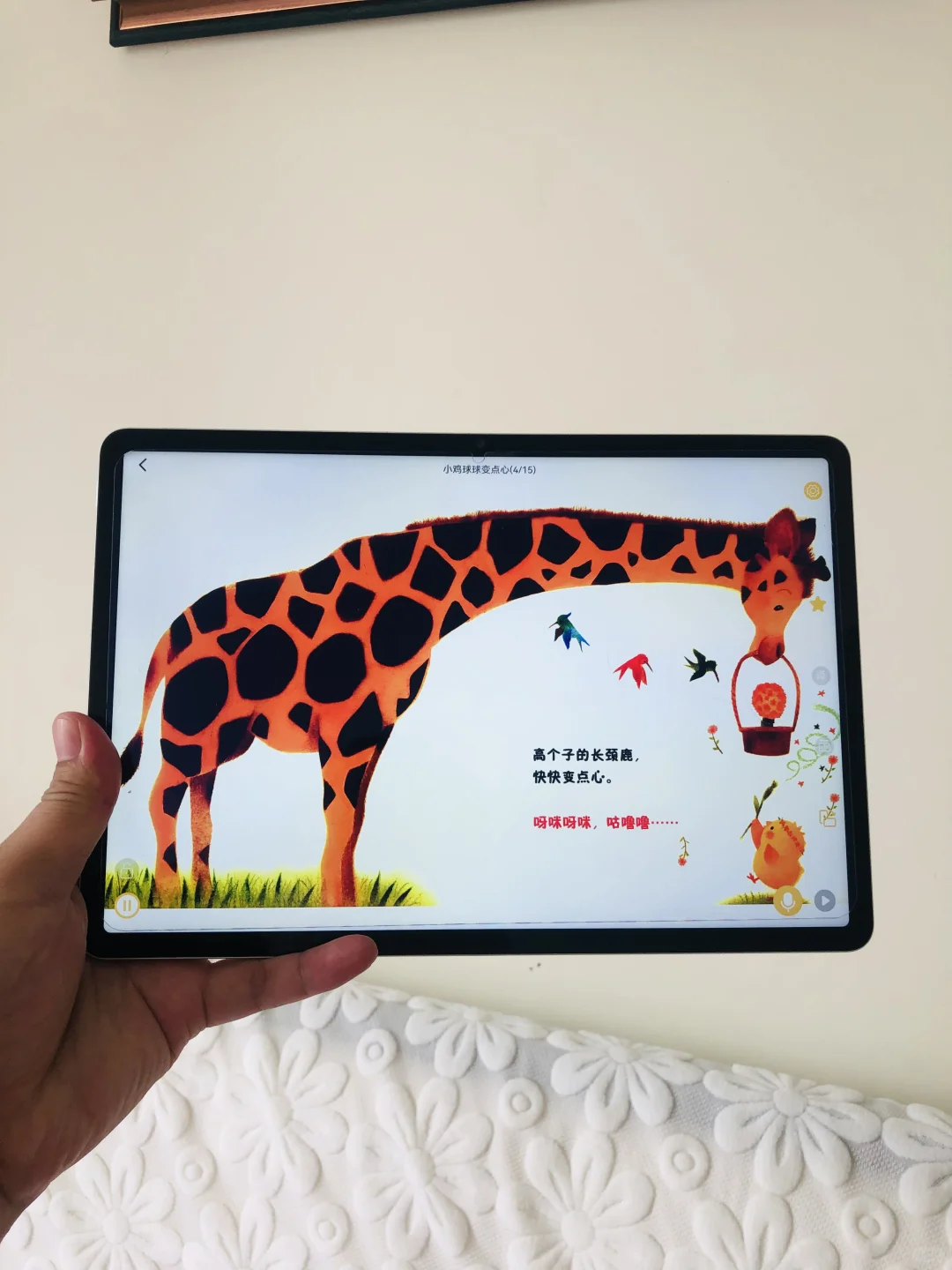 天呐😭😭怎么二胎才知道这个app啊。。。。