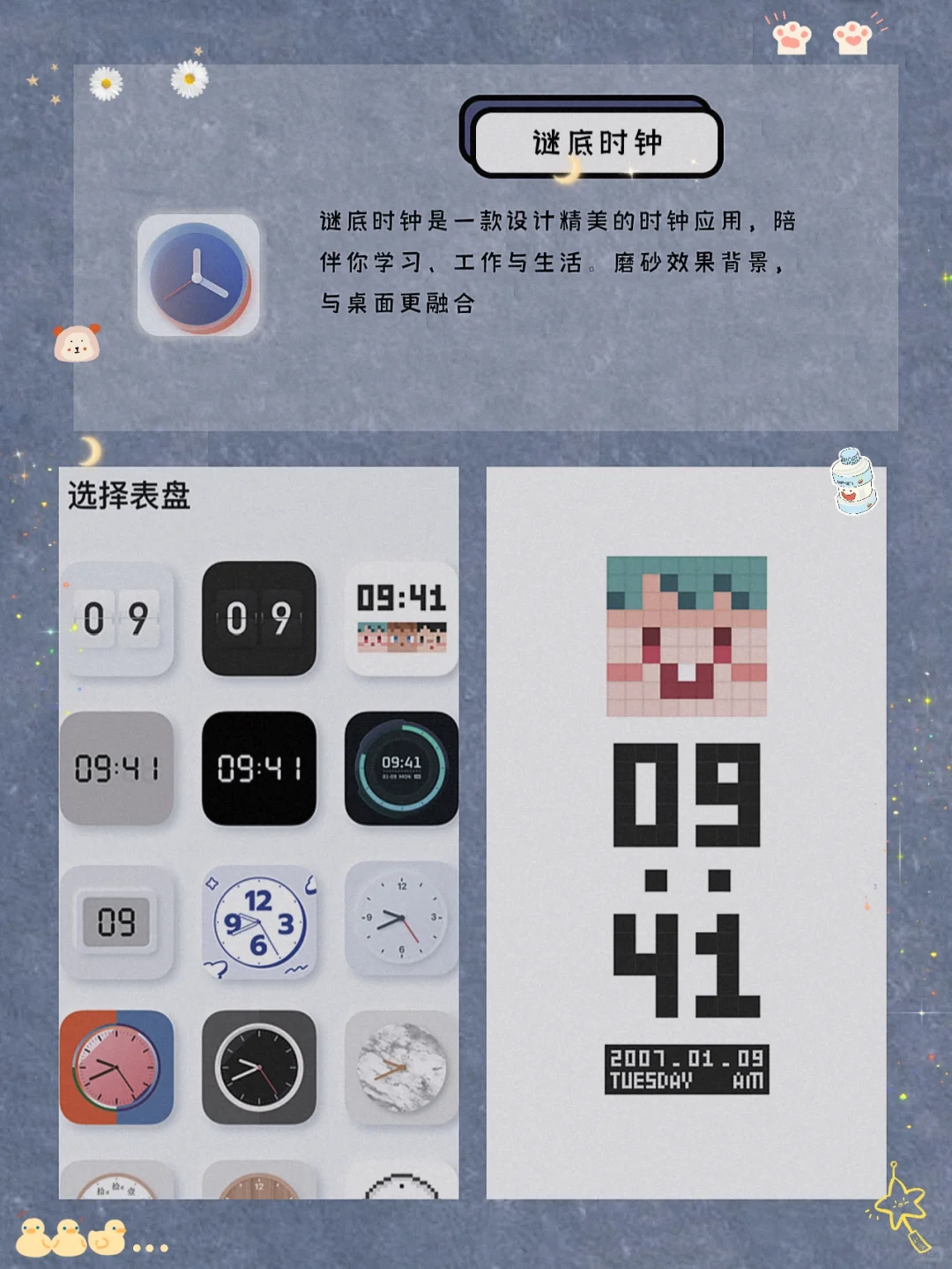 逆天好用！8款令人惊艳的宝藏APP