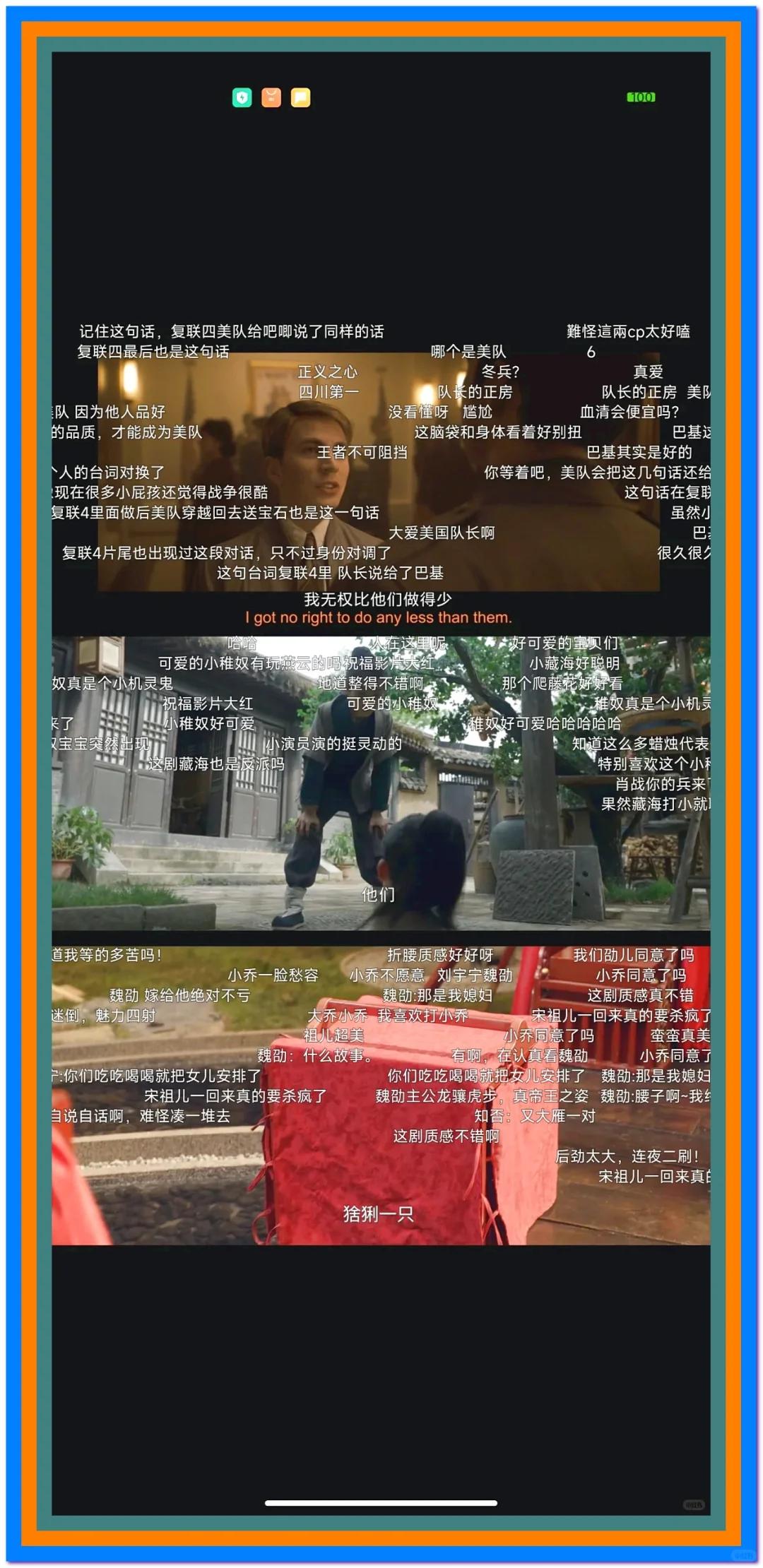 👀剧app超级好用