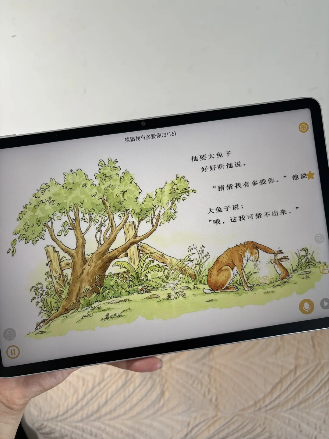 天呐😤😤😤怎么二胎才知道这个app。。。。。