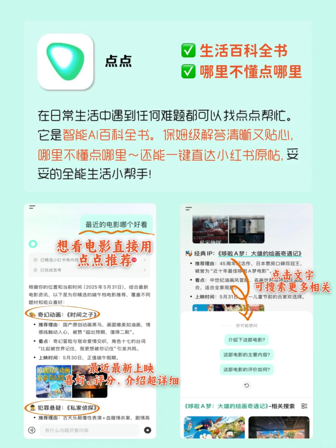 iphone装机必备软件｜用了都说好👍