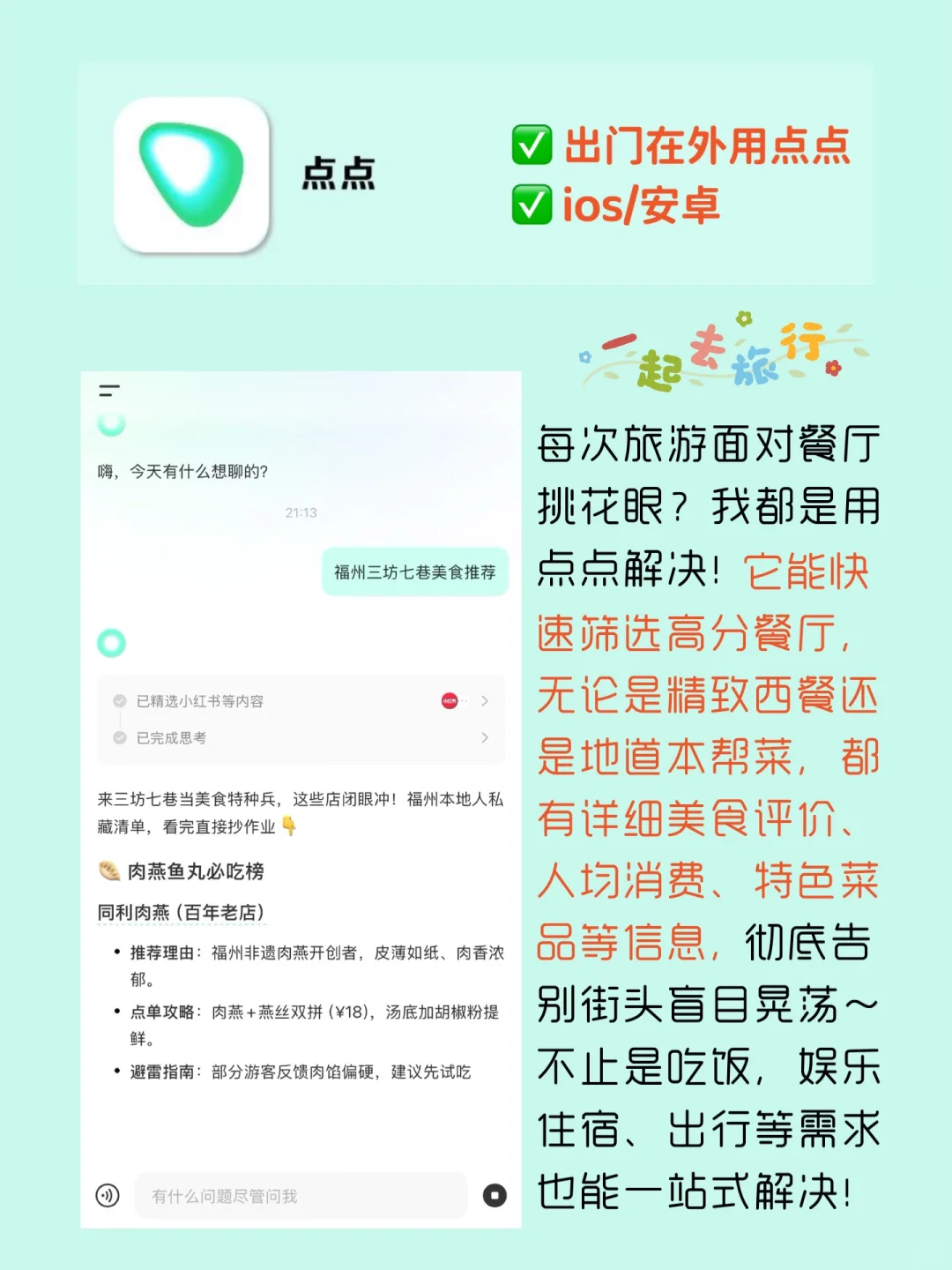 iphone装机必备软件｜用了都说好👍