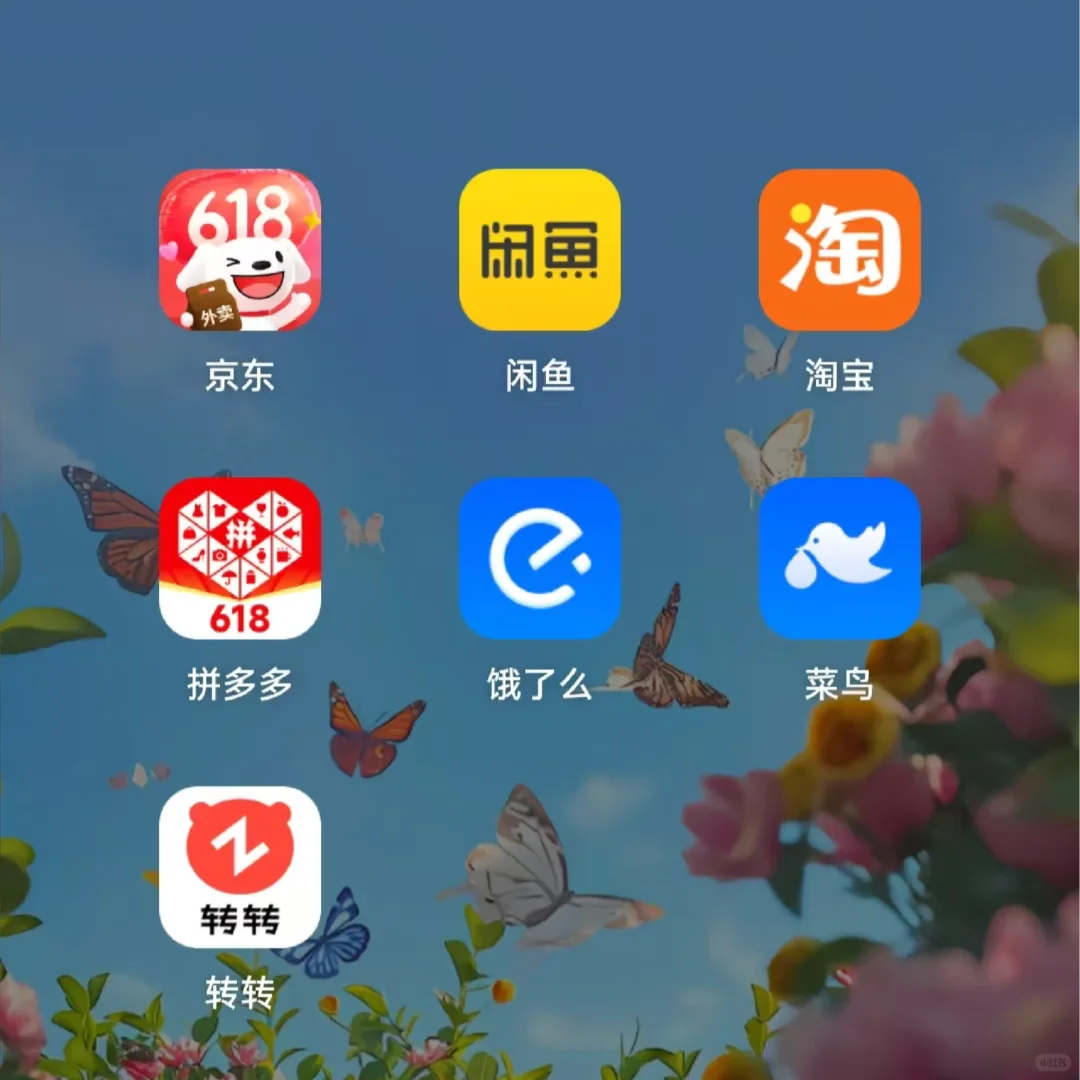 你不知道的透明软件