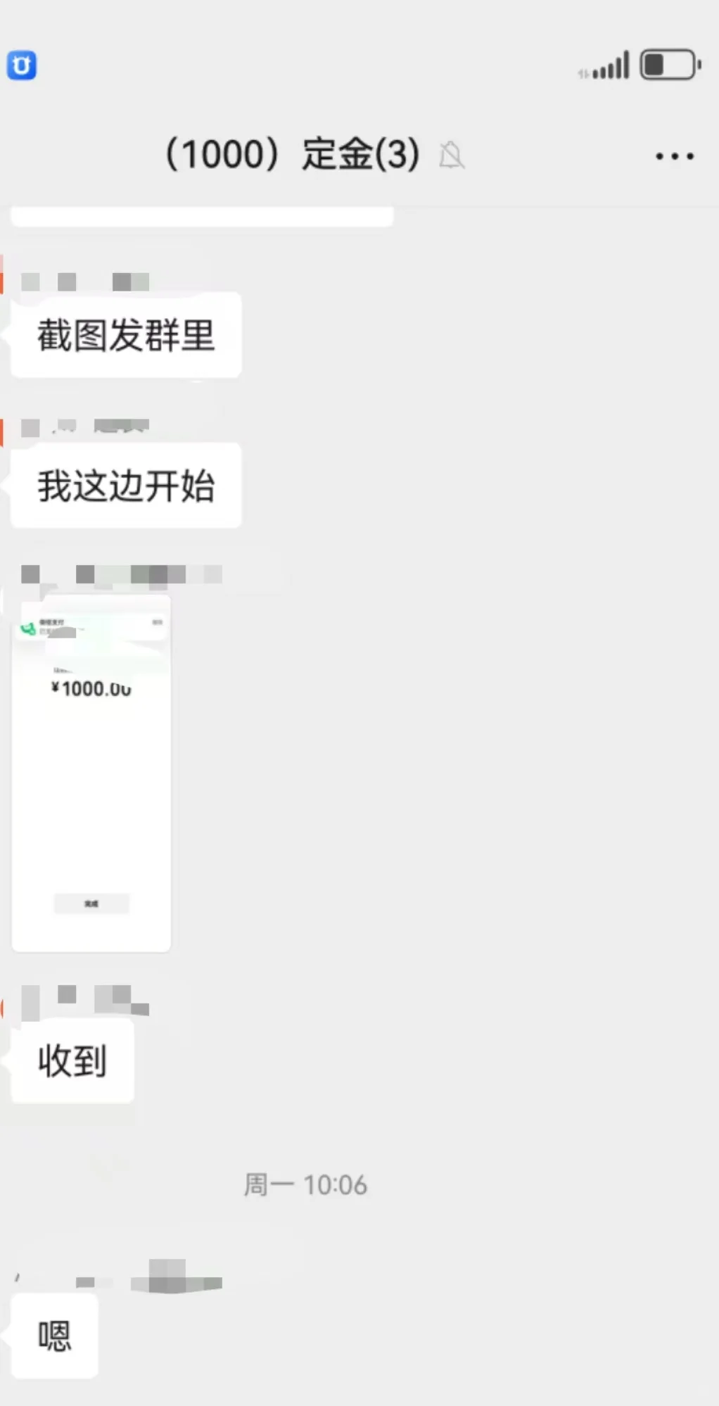 脚本定制，要对得起客户的信任