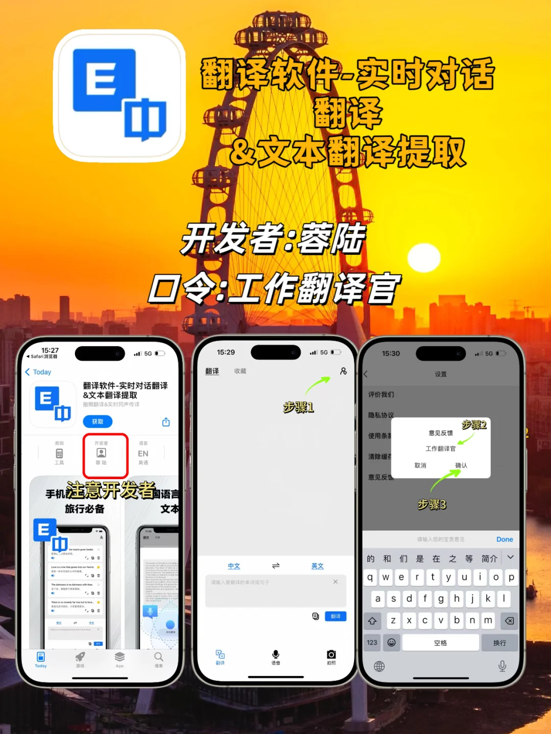 苹果党私藏泰韩日美小众套壳APP