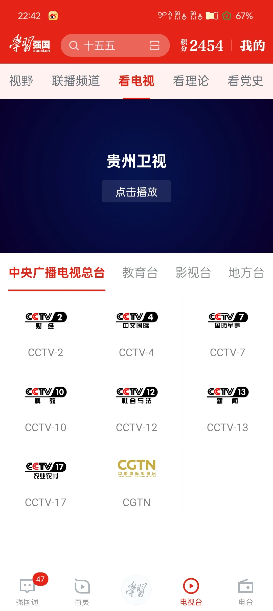 想看歌手直播但没有芒果会员？