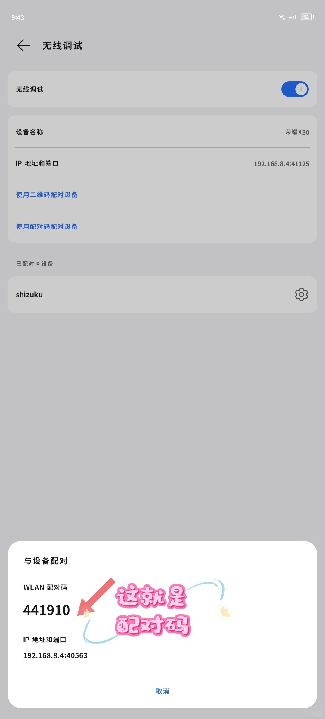 降级安装图文版教学