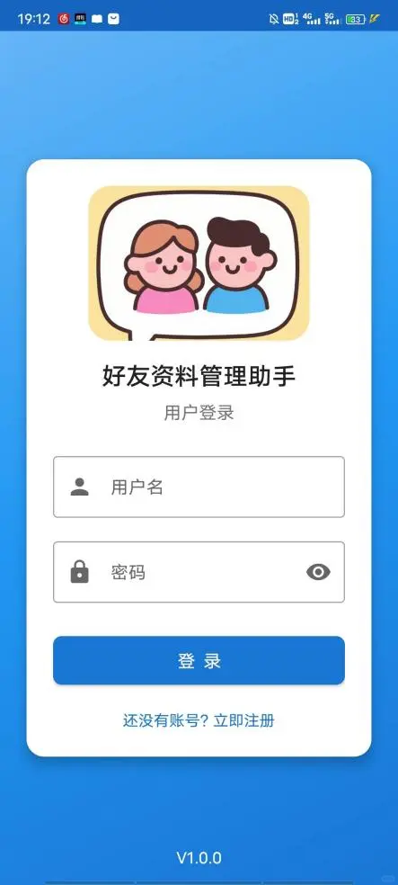 android studio项目