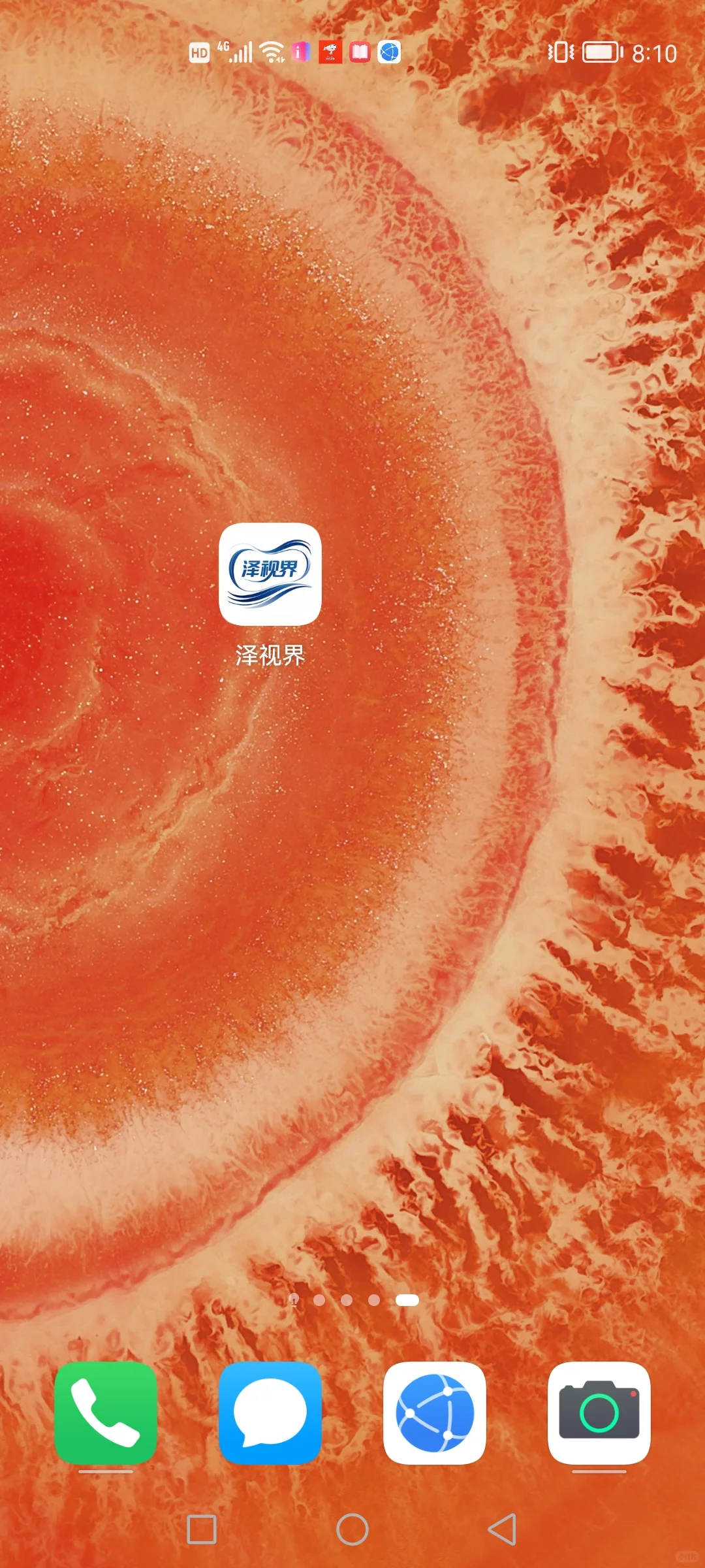 火烈焰橙色壁纸，美哭了！