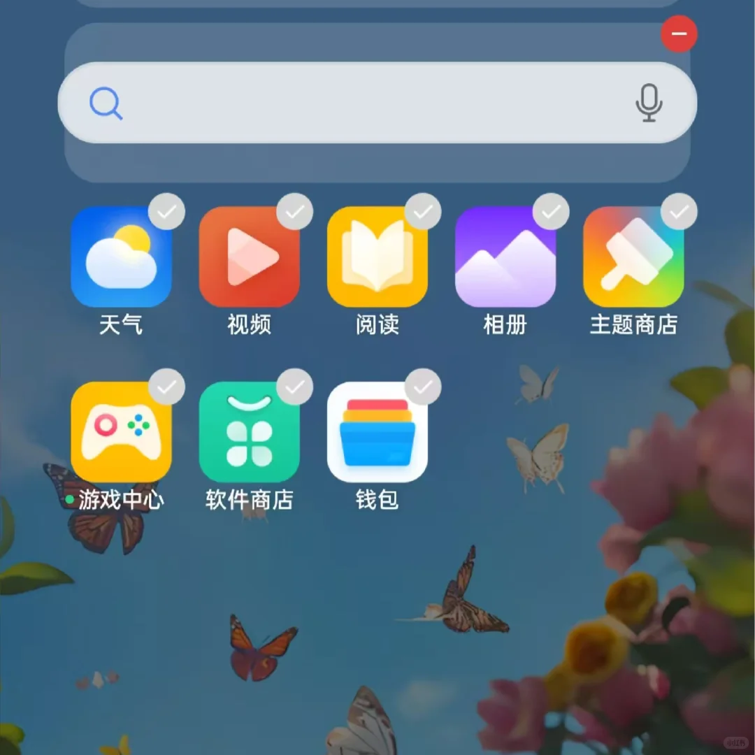 你不知道的透明软件