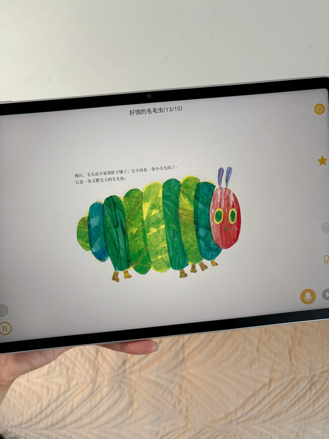 天呐😤😤😤怎么二胎才知道这个app。。。。。