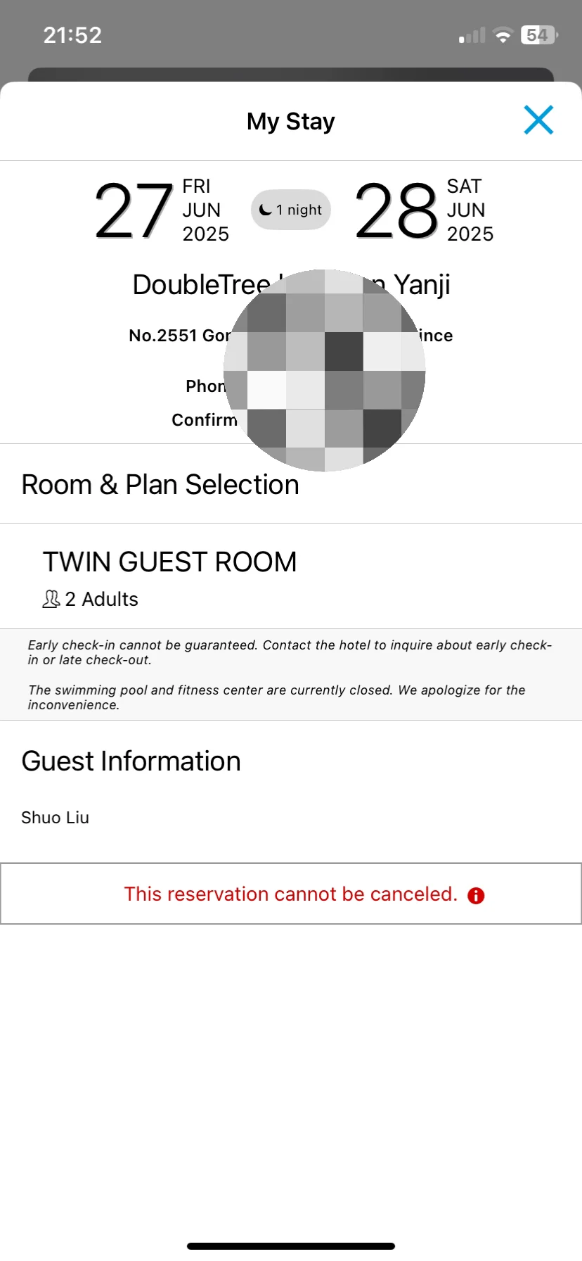 希尔顿APP莫名其妙多出一段待出行？？？