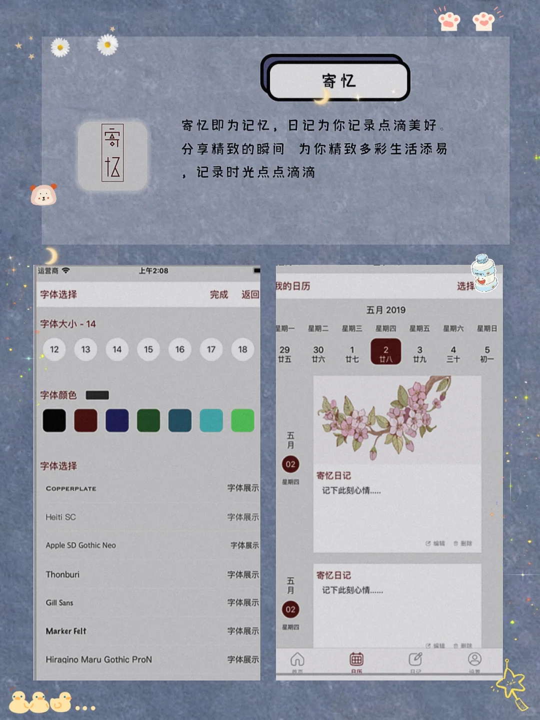 逆天好用！8款令人惊艳的宝藏APP