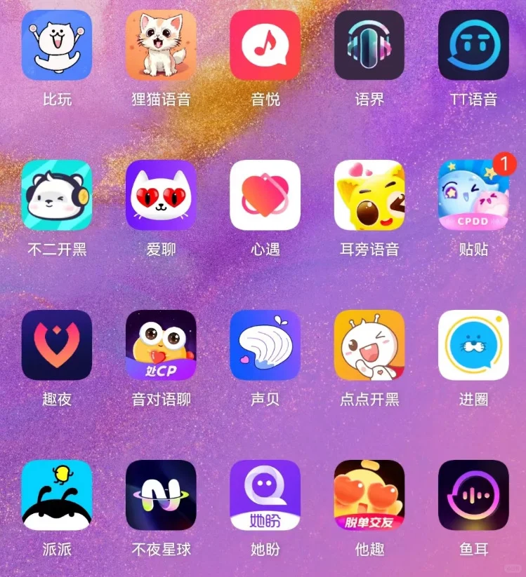 软件开发 脚本 辅助