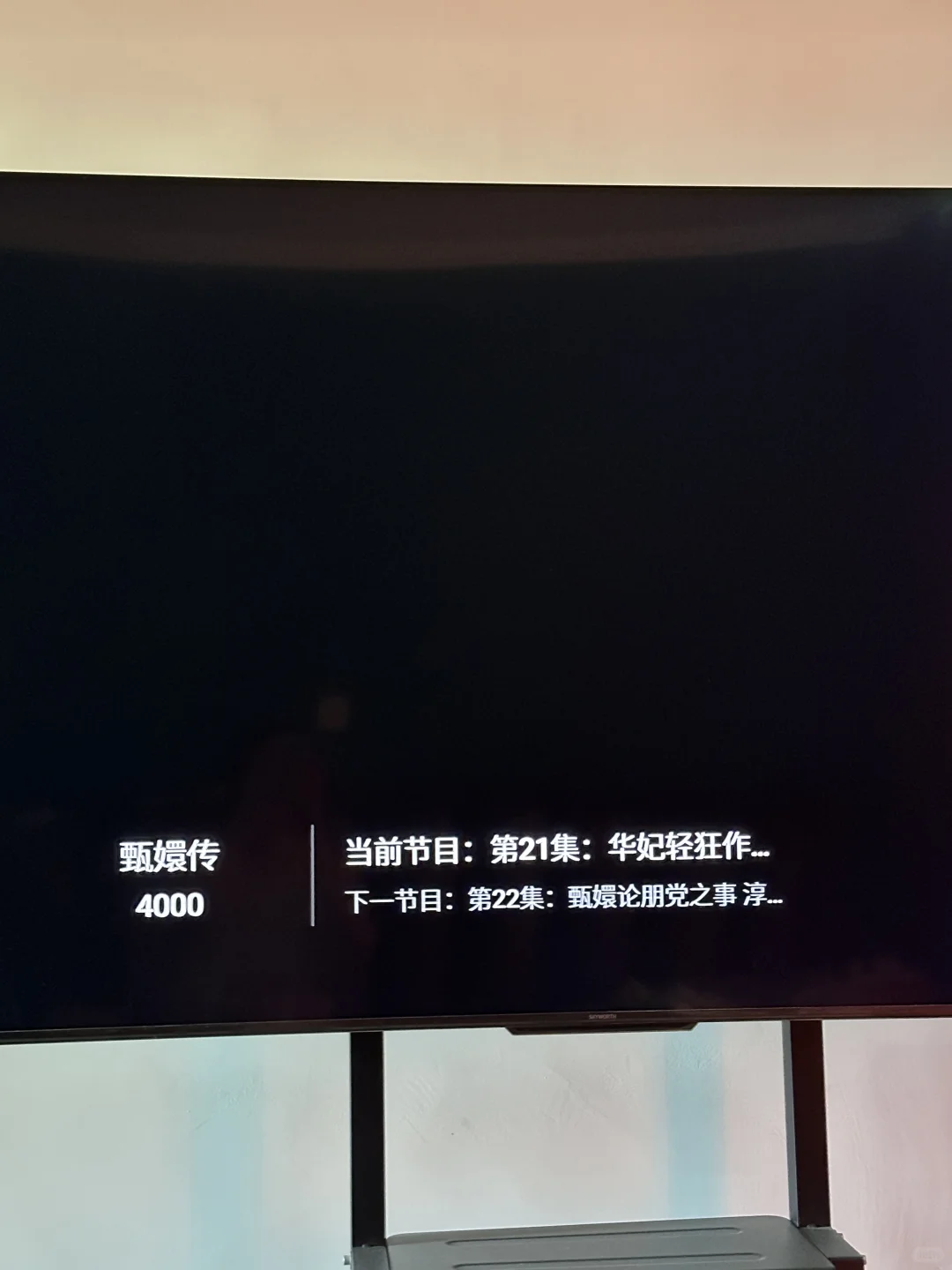 电视直播软件都不能用了！！