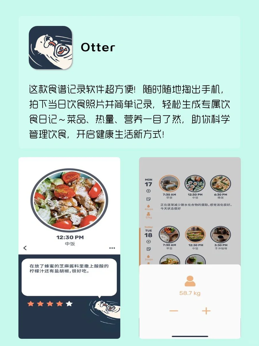 iphone装机必备软件｜用了都说好👍