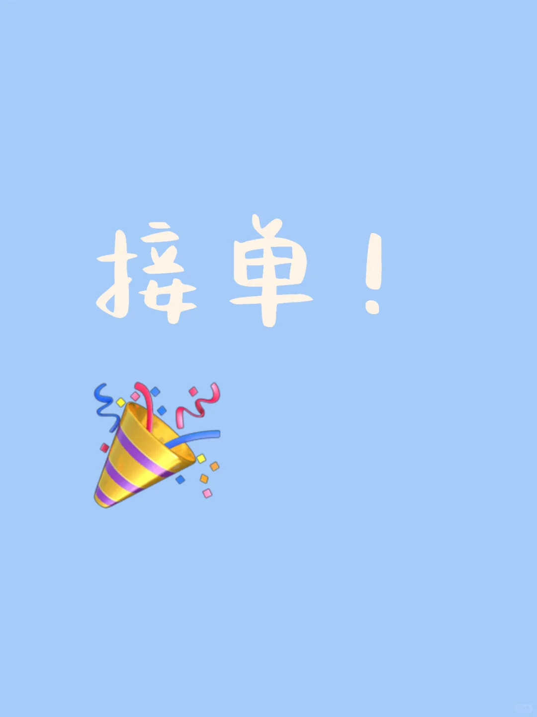 游戏买量脚本外包