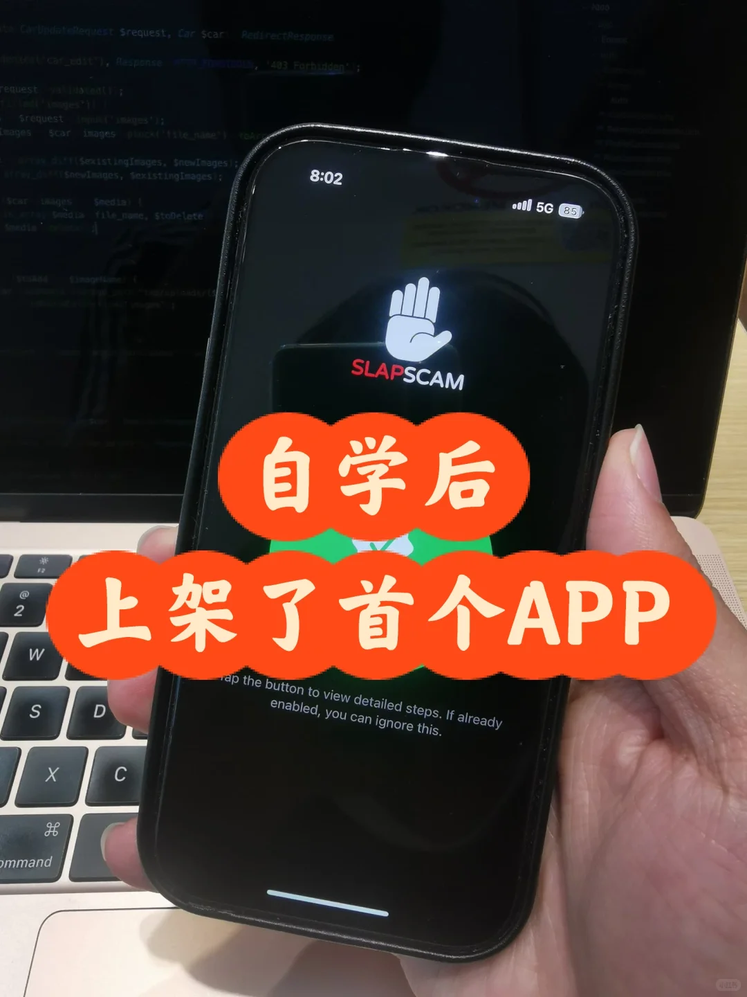 🇲🇾 自学编程的我，上架了第一个APP