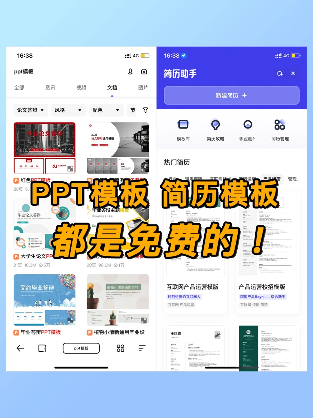 「夸克」你真的会用它吗？真香