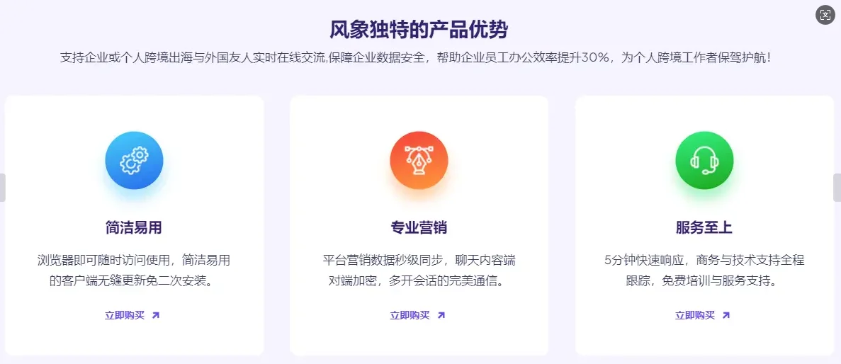 ins、X协议引流软件的脚本原理-风象出海