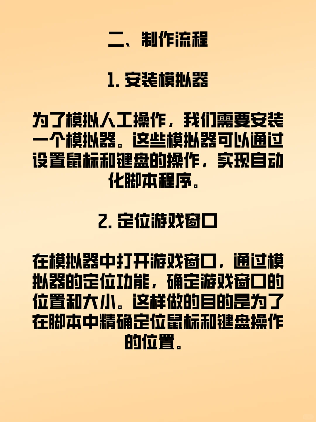 小游戏全部是自动搬🧱賊啦塽