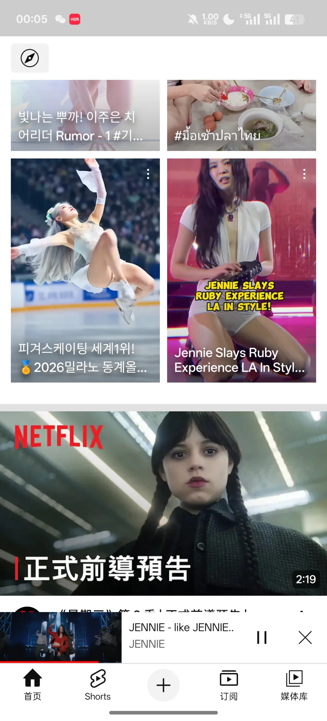 原来OPPO自己就有谷歌应用市场