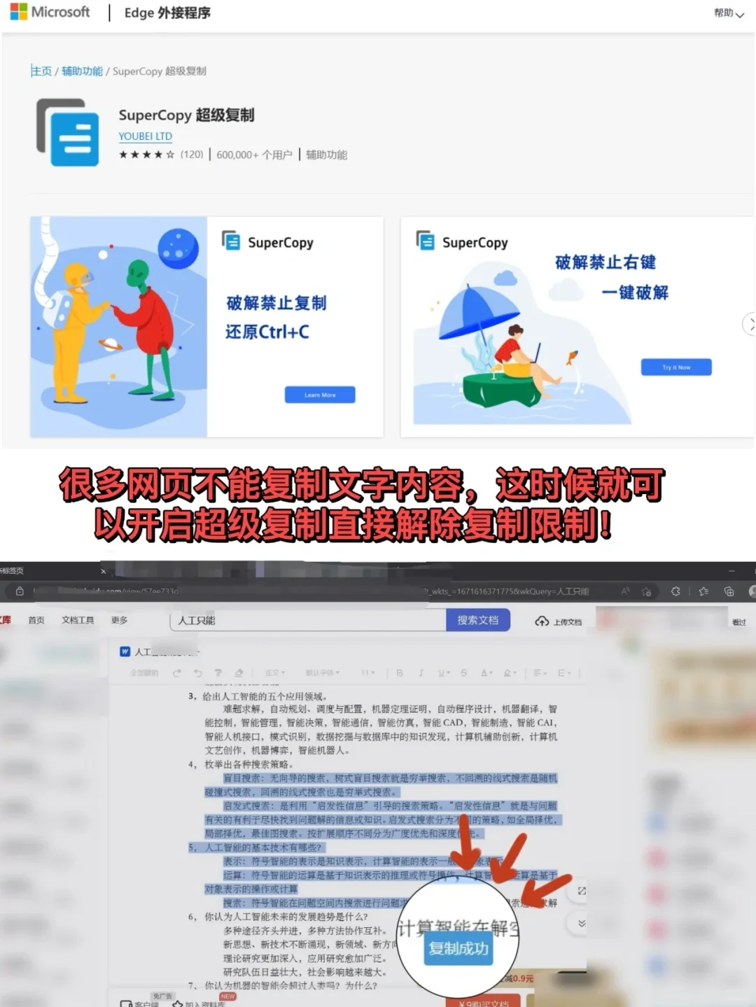 离谱！7个黑科技插件颠覆你的认知