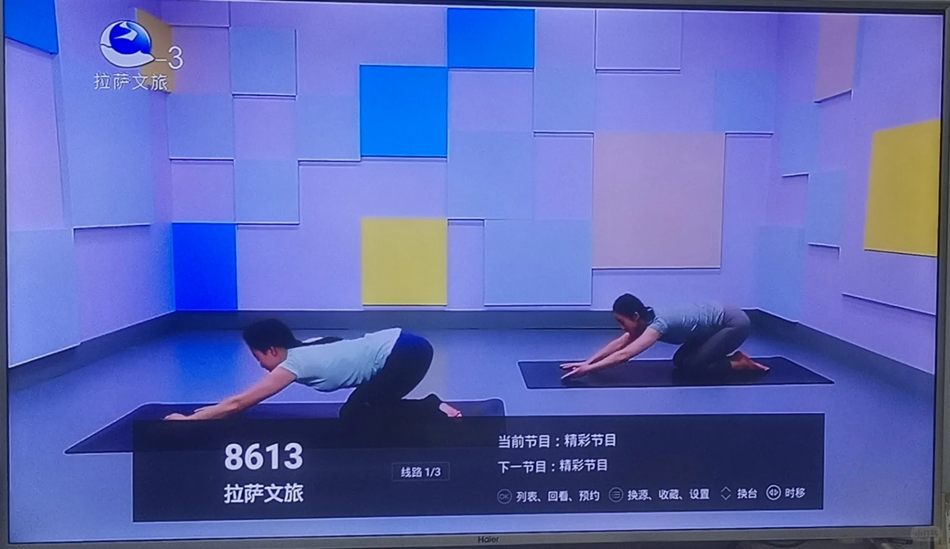 电视直播软件流畅带经典影视8613个频道