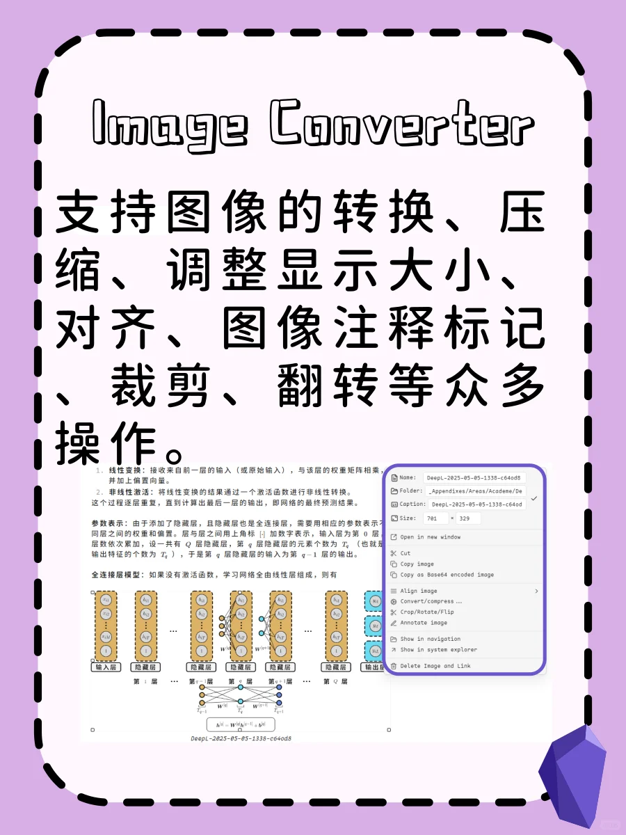「笔记软件」OB插件推荐 | 笔记编辑类