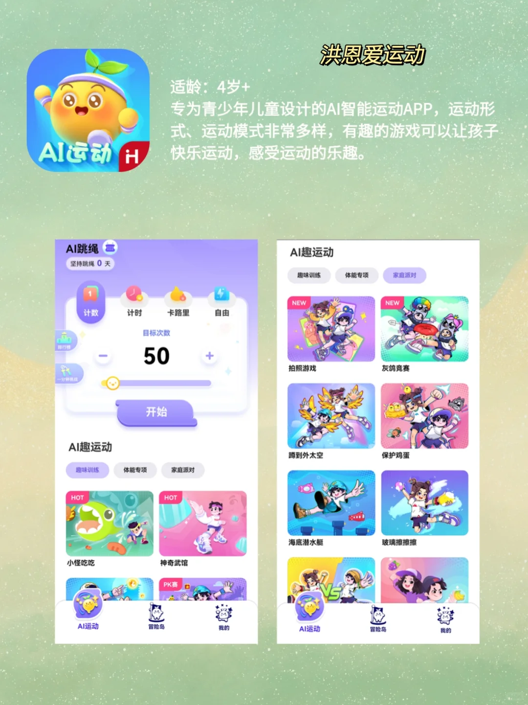 12款幼儿早教app🔥助力孩子快乐启蒙