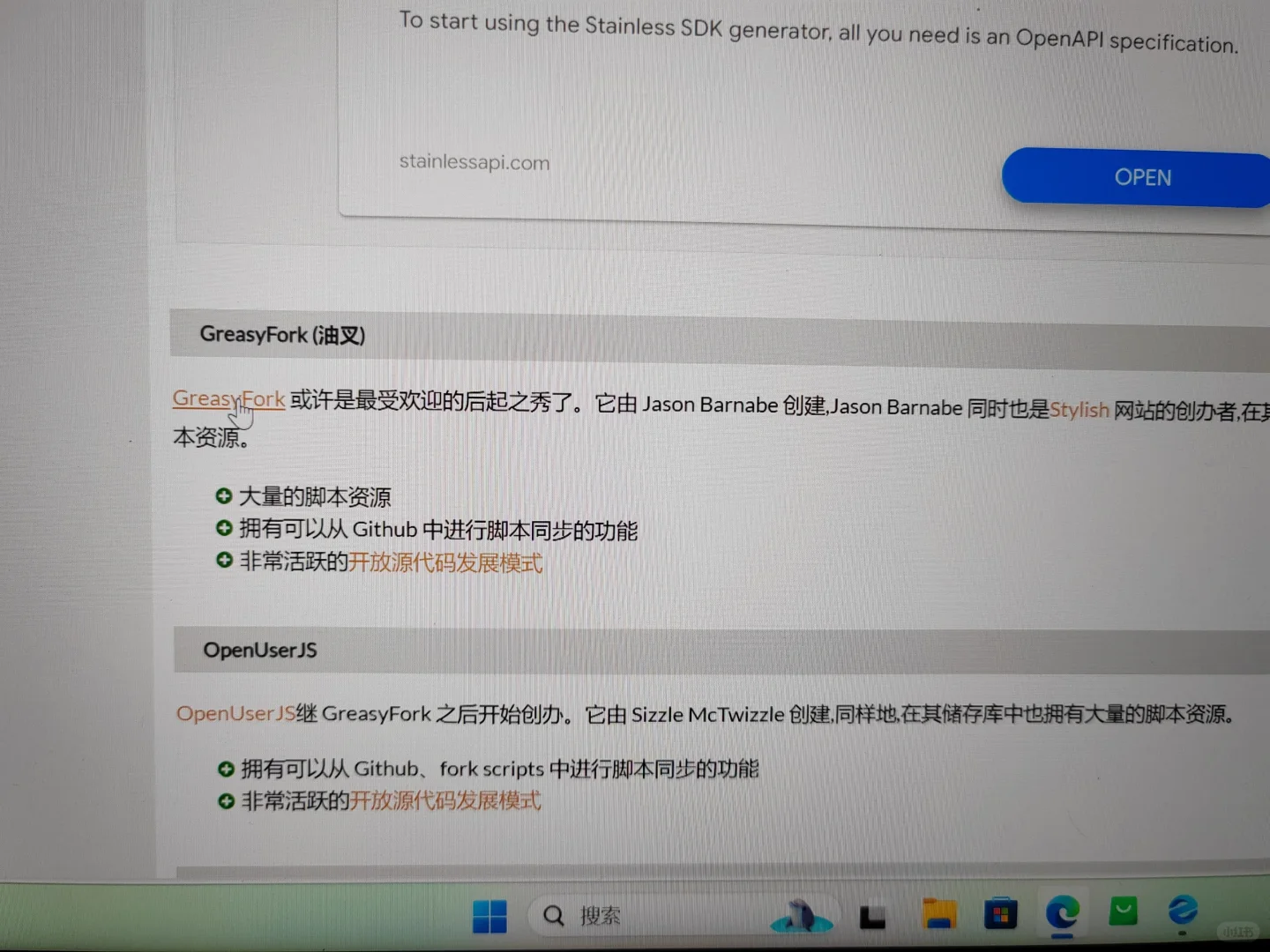 插件过程来了，过来看吧～