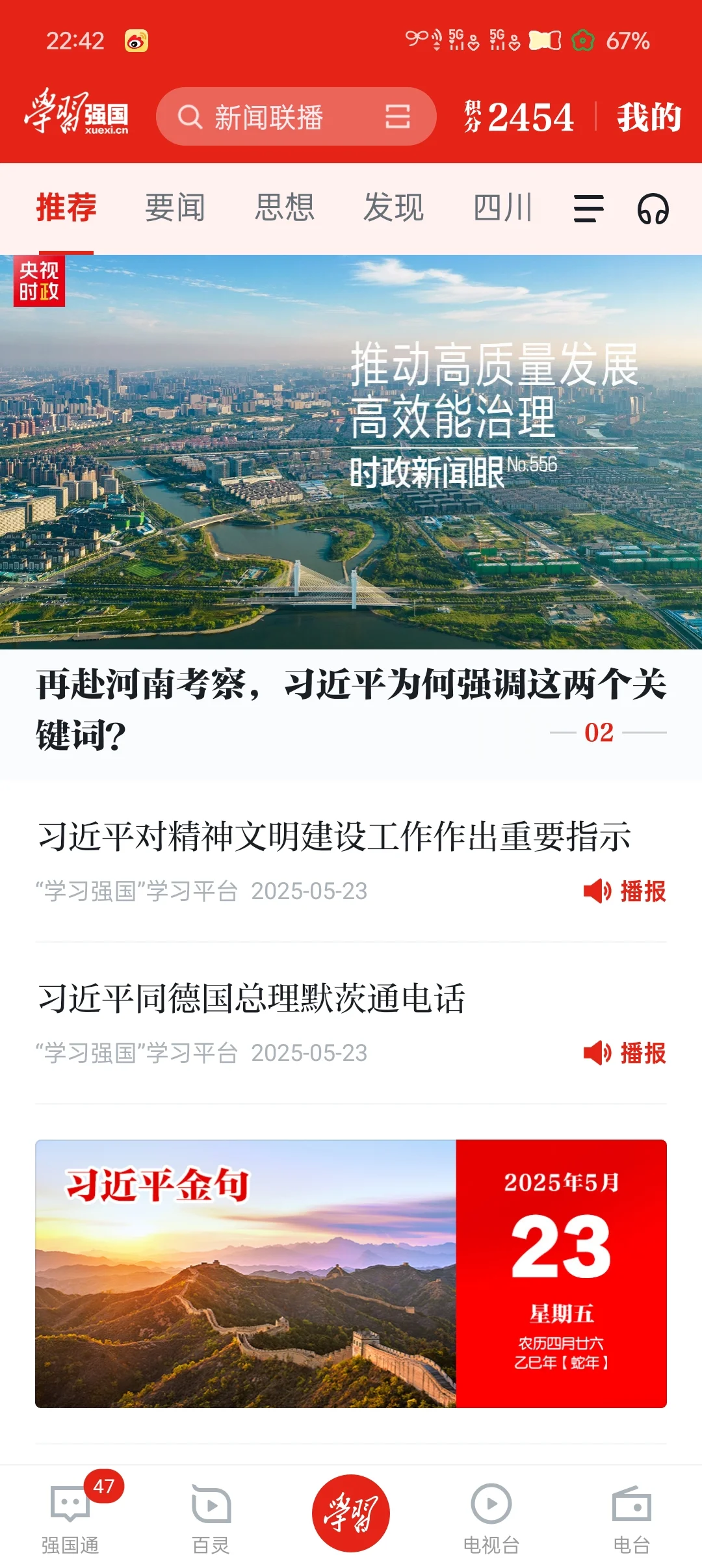 想看歌手直播但没有芒果会员？