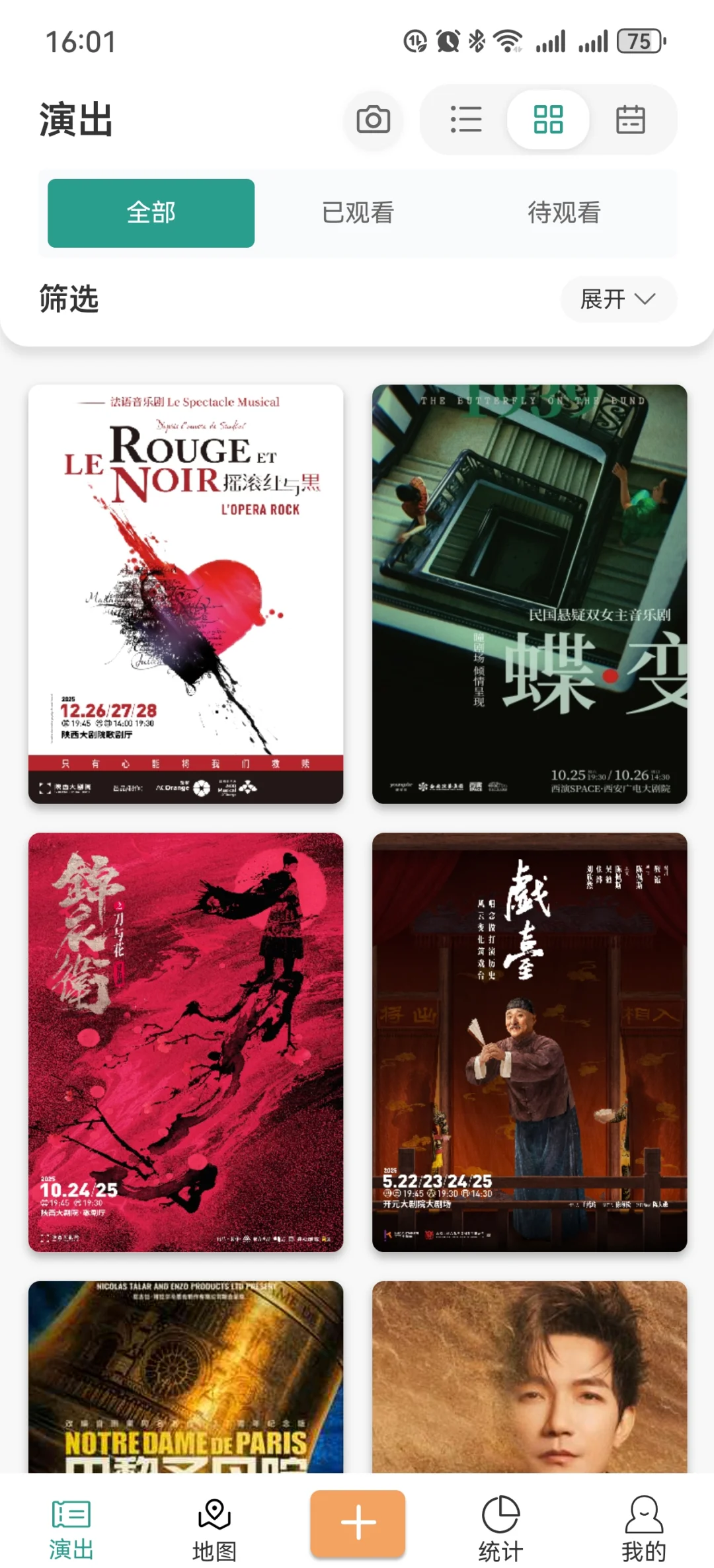 安卓剧女也可以有好用的app啦