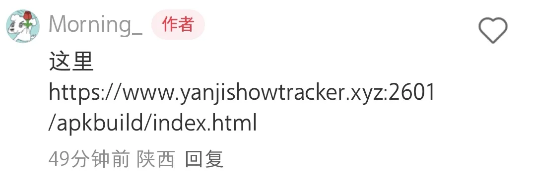 安卓剧女也可以有好用的app啦
