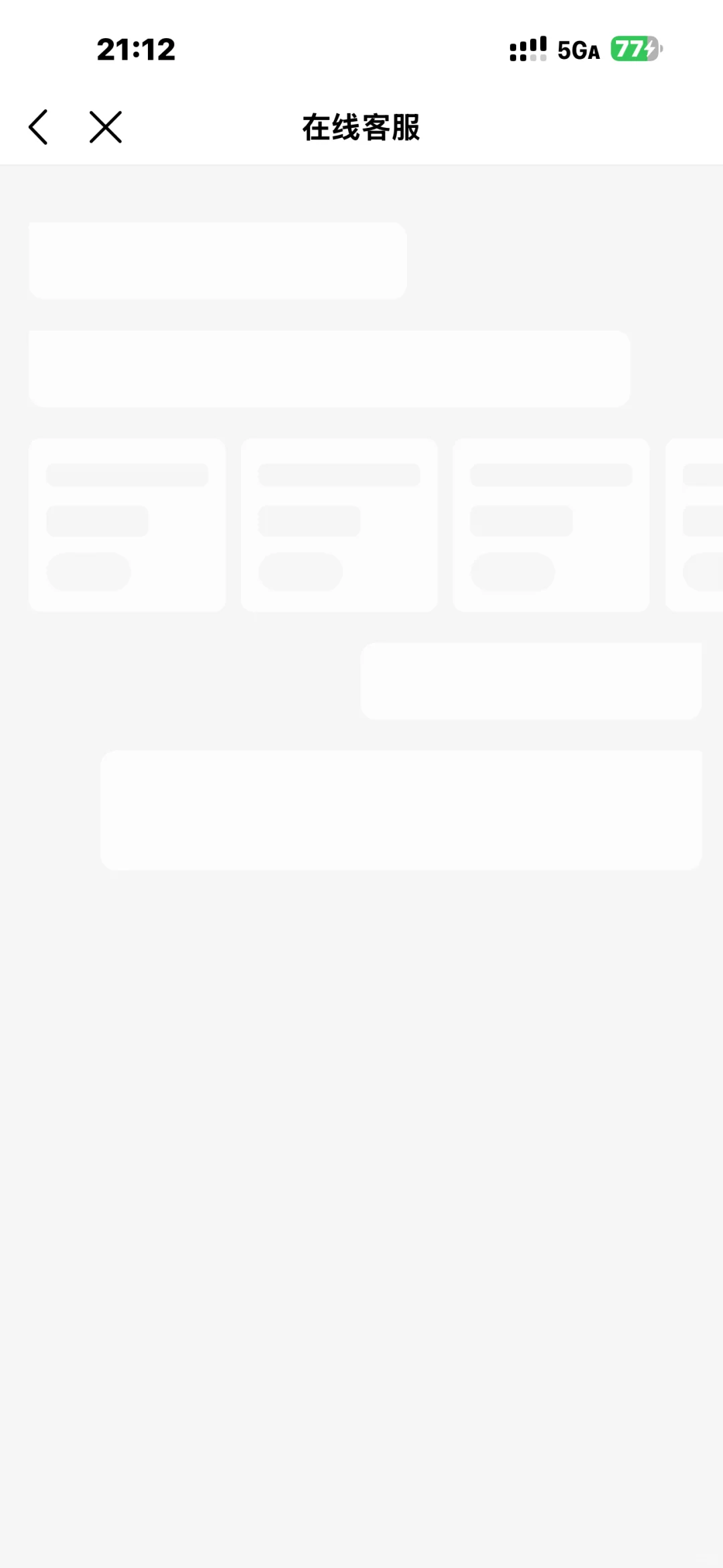 你敢信这是中国移动的APP