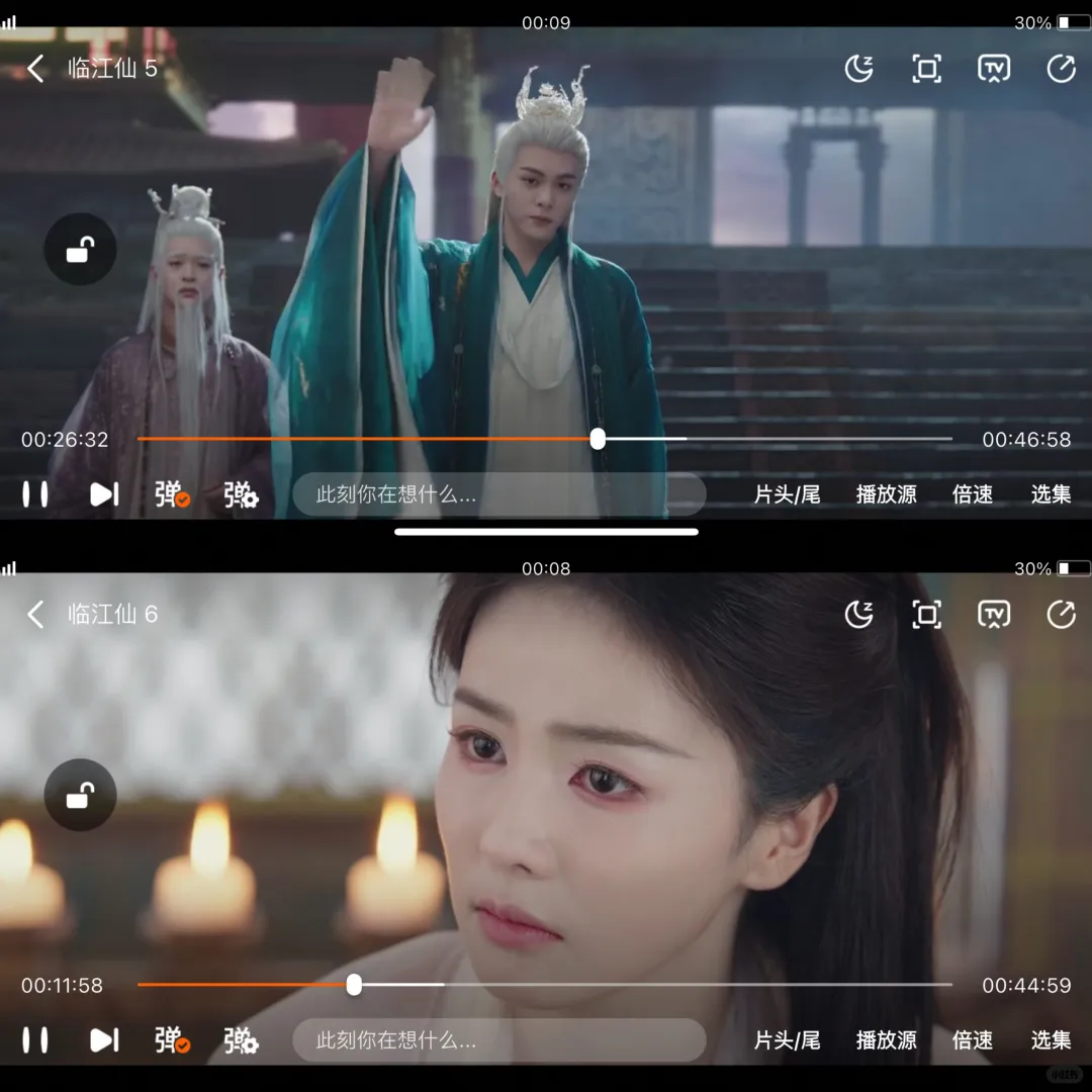 闺蜜推荐，追剧党👀过来～